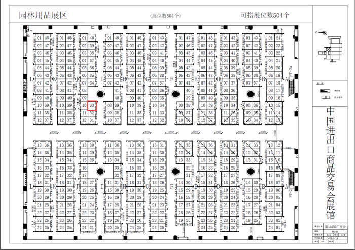 Fujian Yuanhua Pump Industry Co., Ltd. 138வது கான்டன் கண்காட்சியில் பங்கேற்கும்.
